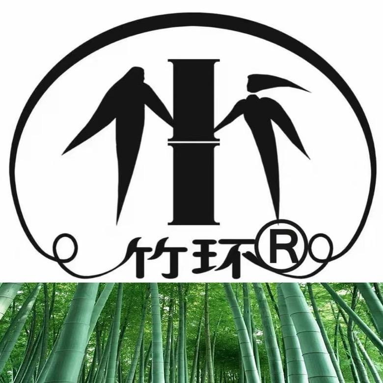 竹环巧匠